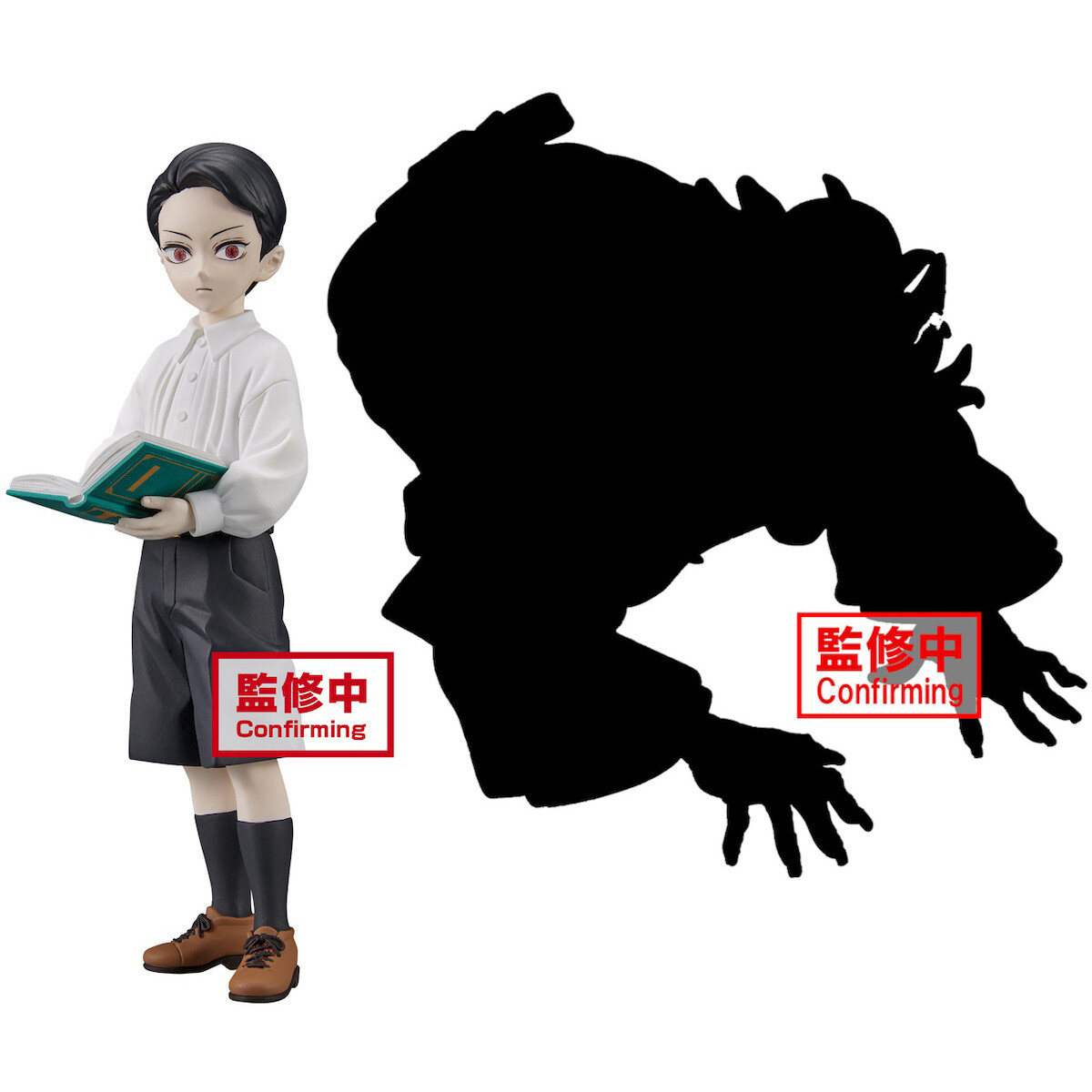 Demon Slayer: Kimetsu no Yaiba Figure Demon Series Vol. 7: Muzan Kibutsuji  - Tokyo Otaku Mode (TOM)