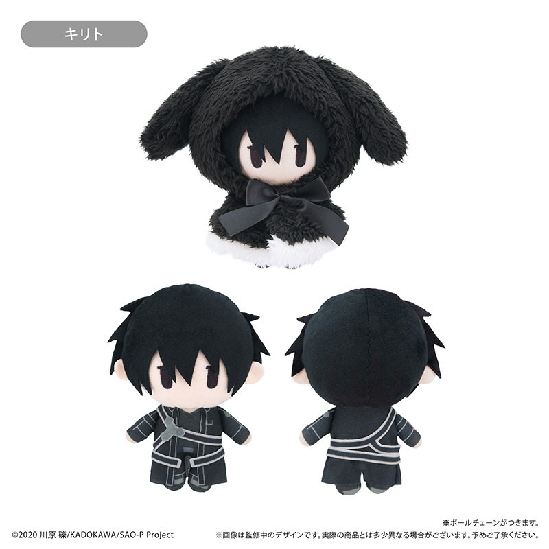 Sword Art Online Cape Tapinui Plushie Kirito - Tokyo Otaku Mode (TOM)