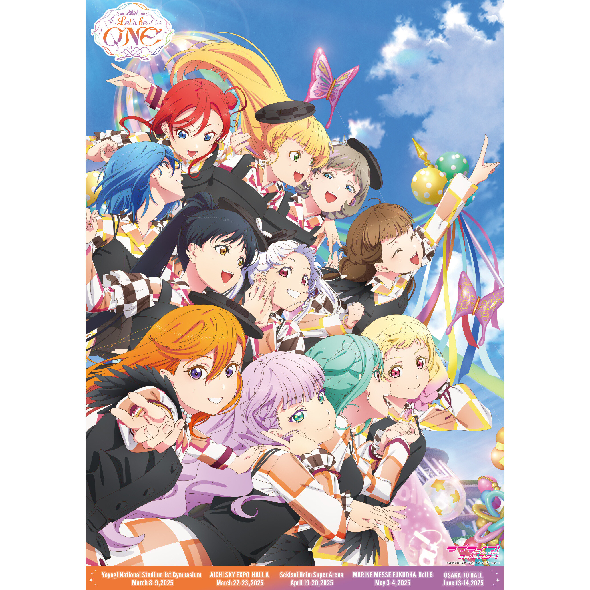 Liella! メンバー サイン 入り ポスター B2サイズ Liella! メンバーサイン入りポスター 典雅 2