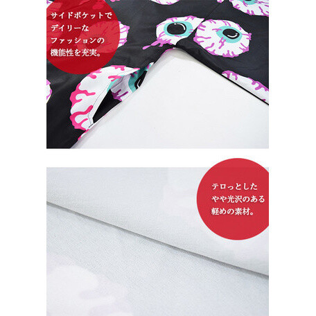 ACDC RAG Eyeball Yukata - Tokyo Otaku Mode (TOM)