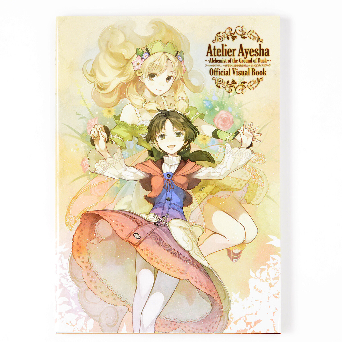 [非売品新品未開封] Atelier Aysha World Guide CD GUST Atelier Ayesha The Alchemist of Dusk DX NINTENDO SWITCH