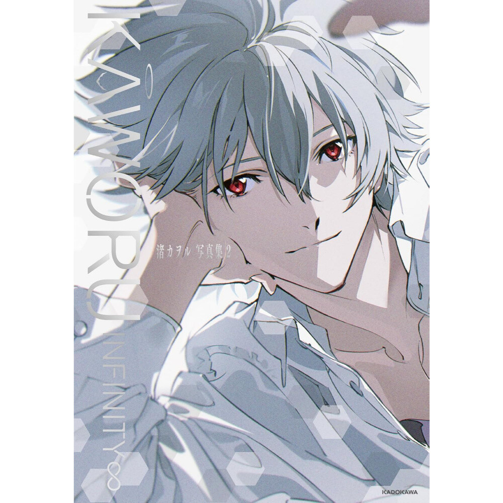 Kaworu Nagisa Artworks 2: KAWORU INFINITY∞ - Tokyo Otaku Mode (TOM)
