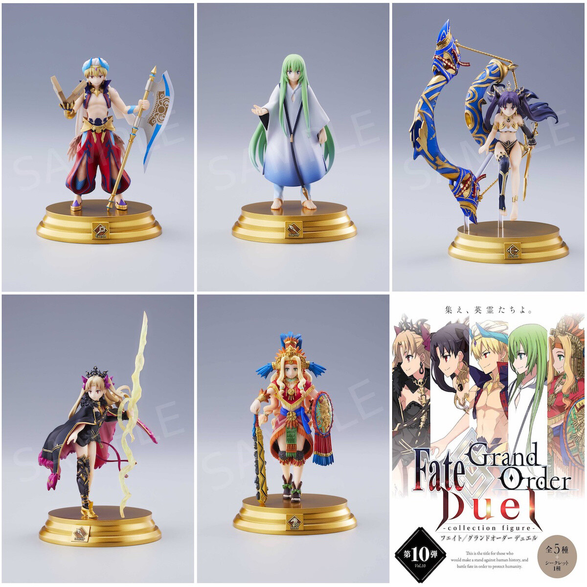 fate grand order duel figure collection 10th type moon otakumode com