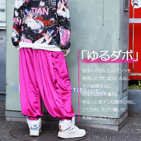 ACDC RAG Velour Sarouel Pants - Tokyo Otaku Mode (TOM)