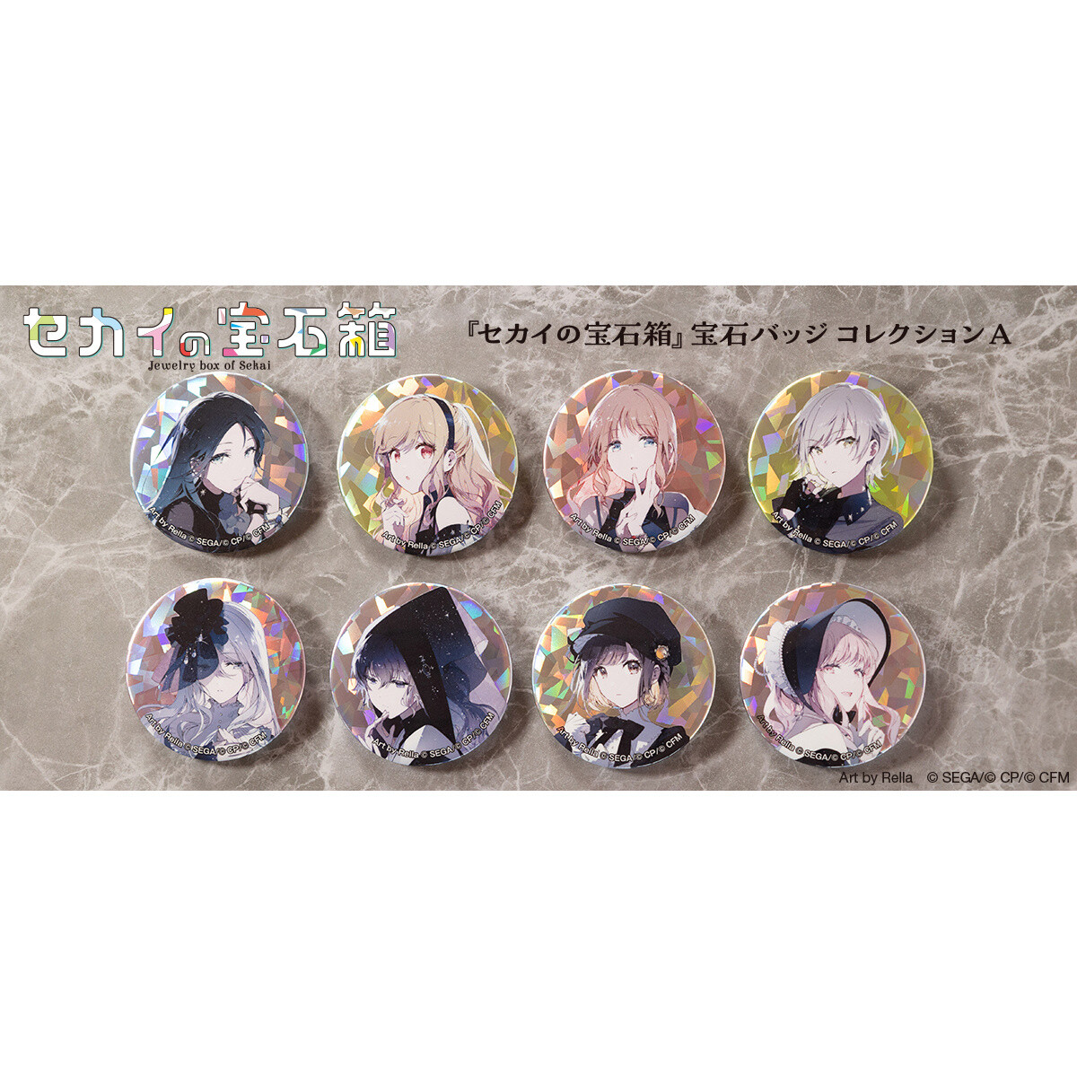 来栖翔　Birthday Big Jewelry Can-Badge 来栖翔 Birthday Big Jewelry Can-Badge 来栖翔 Birthday Big