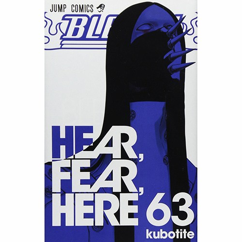 Bleach Vol. 63 (Japanese) 100% OFF - Tokyo Otaku Mode (TOM)