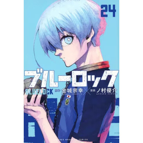 TV Anime Blue Lock Clear File Book 82% OFF - Tokyo Otaku Mode (TOM)