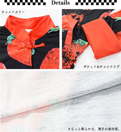 ACDC RAG Strawberry China Jacket - Tokyo Otaku Mode (TOM)