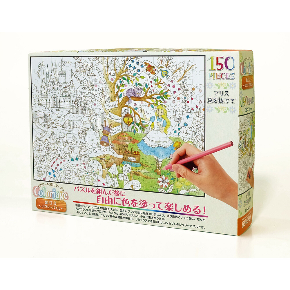 Alice Through the Woods Jigsaw Puzzle Tokyo Otaku Mode (TOM)