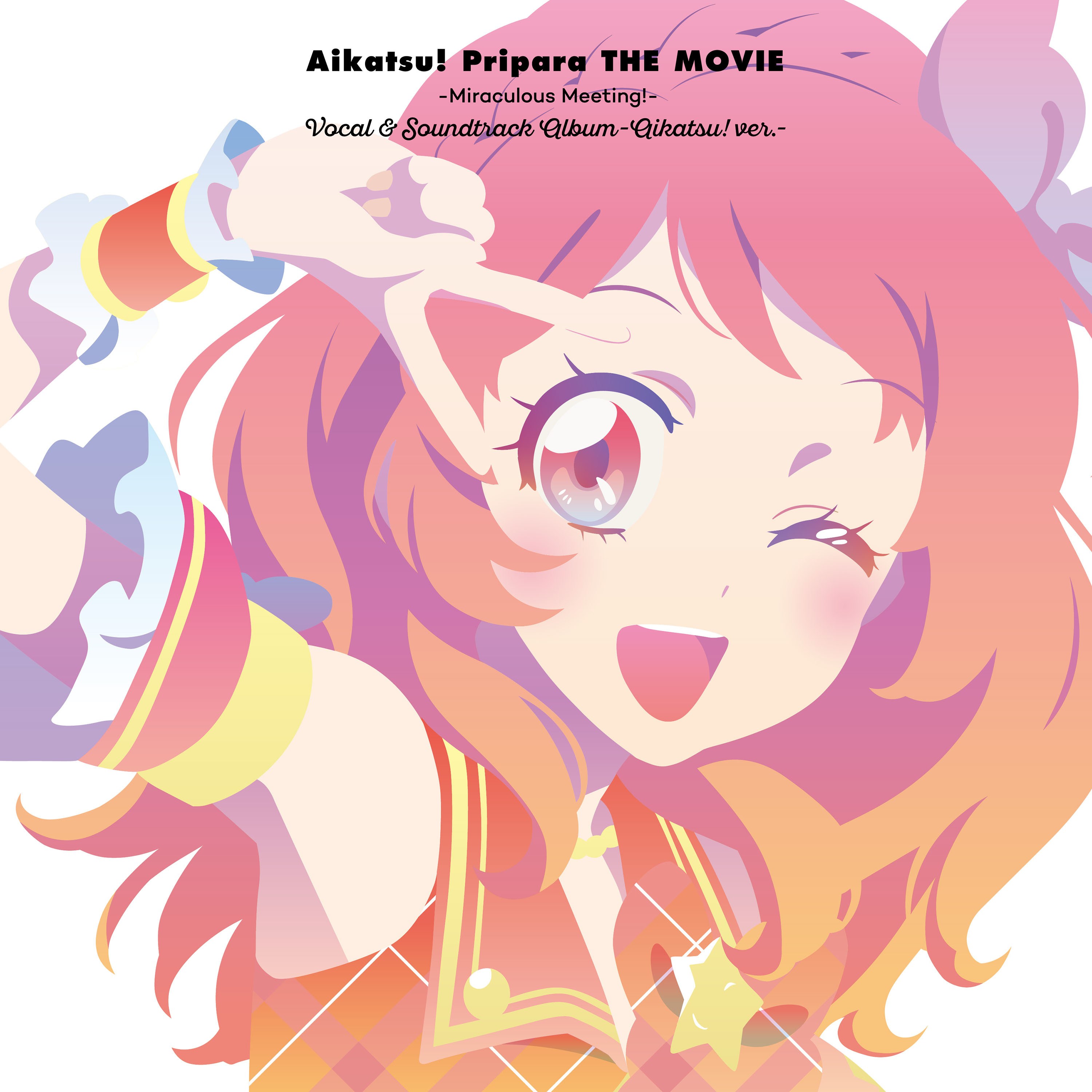 Aikatsu! × PriPara The Movie: Miraculous Meeting! Vocal