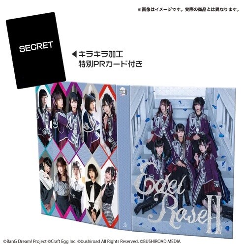 set supply Rose] [Edel Roselia vol.01 EX VACC Rose【計3箱】 バンドリ×2、Edel 【未開封品】プレミアムブースター Unboxing YouTube - ヴァイスシュヴァルツ