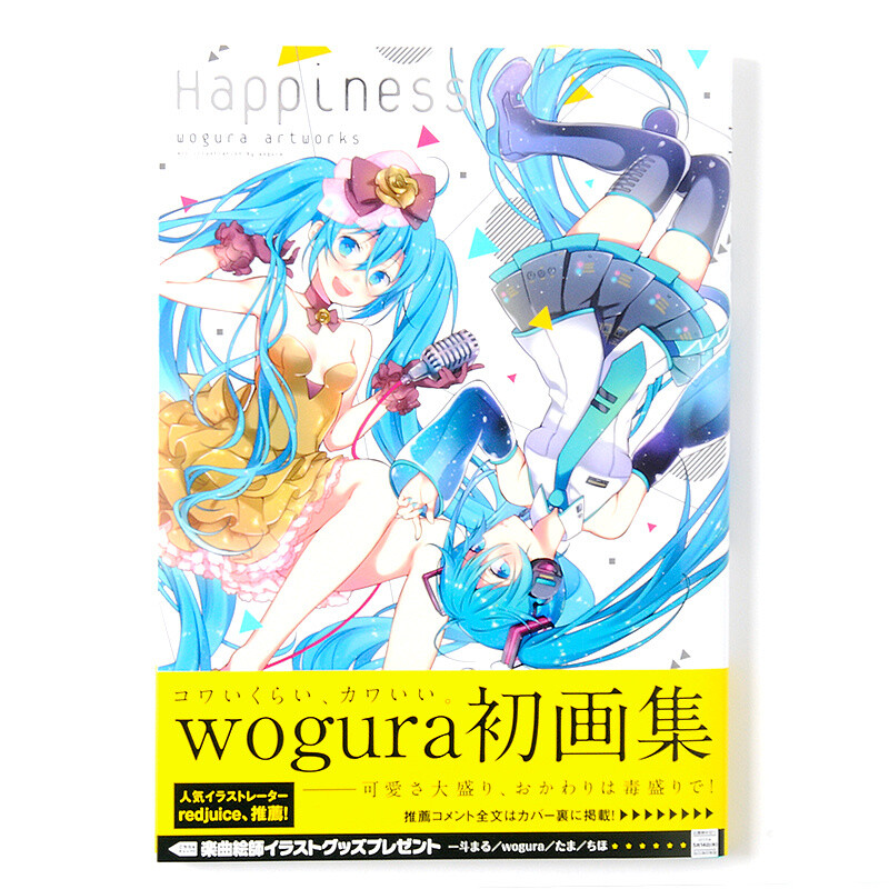 Happiness: Wogura Artworks