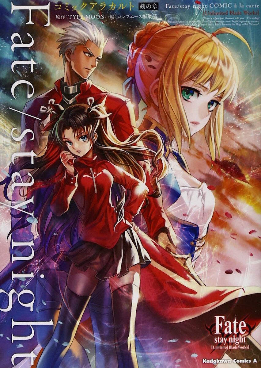 Fate/Stay Night Anime Poster