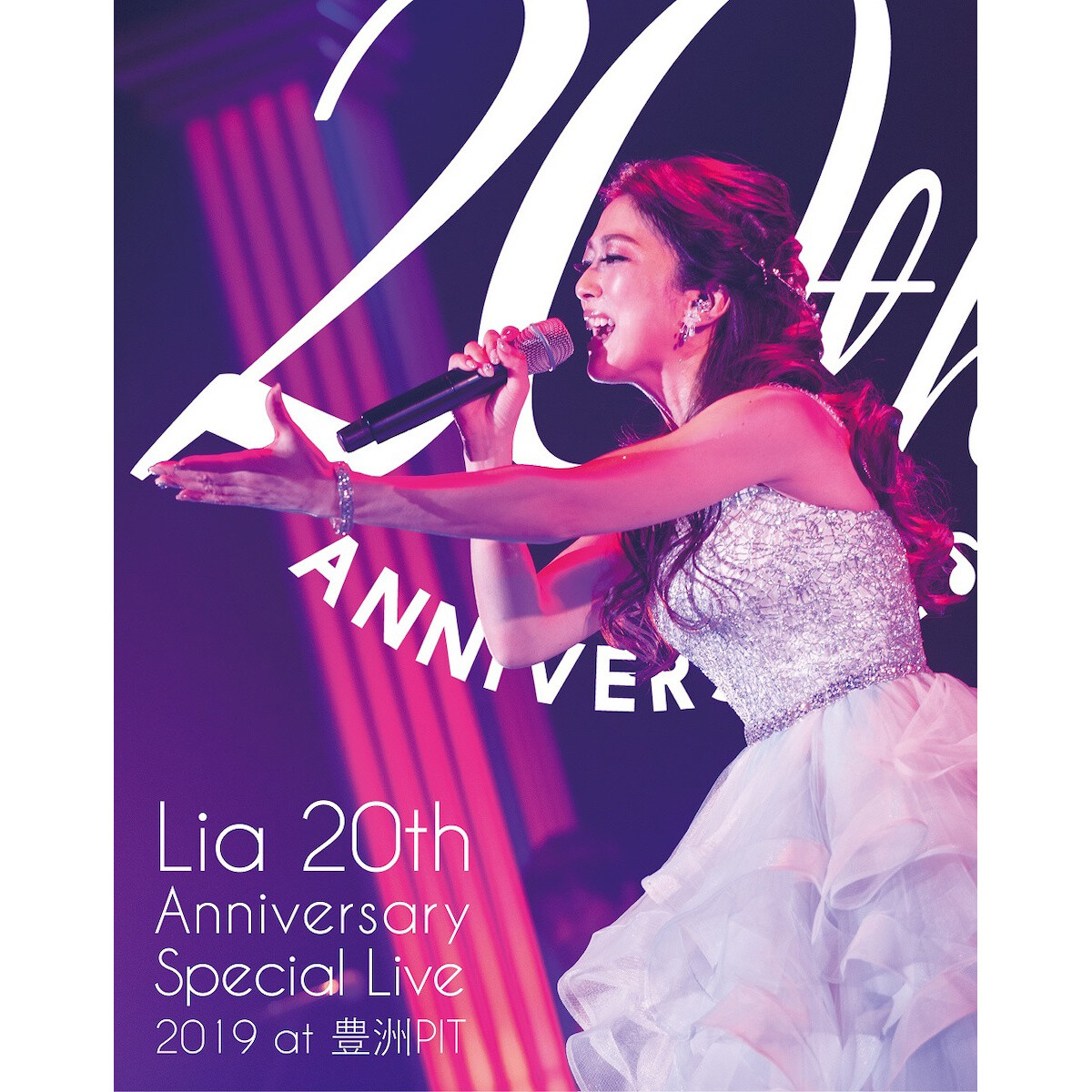 Lia th Anniversary Special Live 19 At Toyosu Pit Lia 17 Off Tokyo Otaku Mode Tom