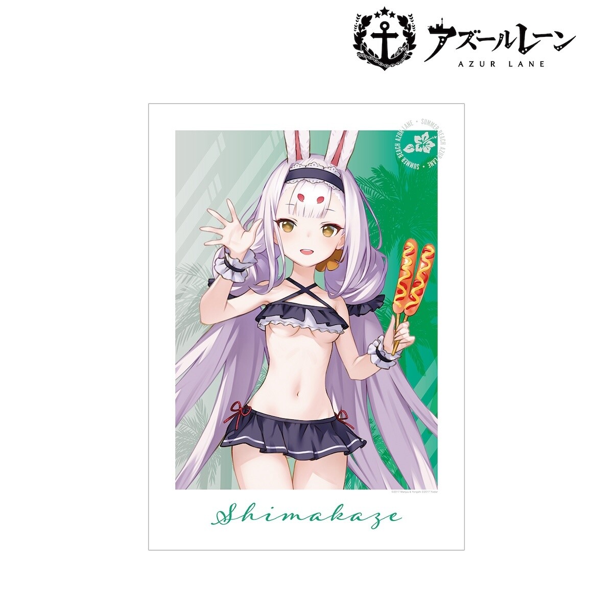 遊花ページ！ Azur Lane A3-Size Matte Effect Poster Shimakaze: Swimsuit Ver