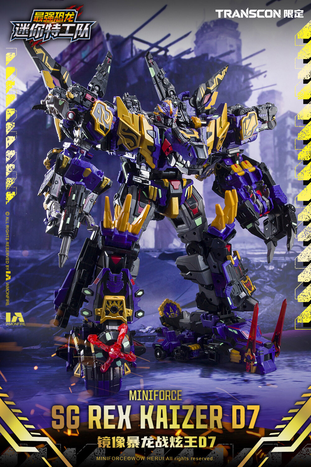 Mini Force SG Rex Kaizer D7 Transformable Action Toy: Transcon