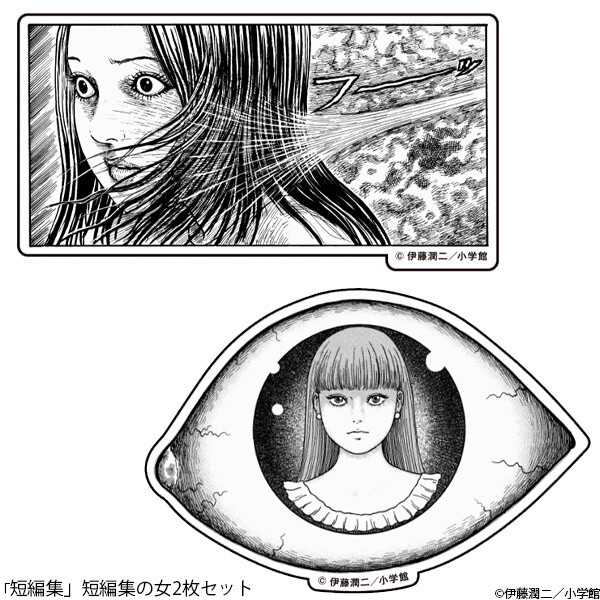 Junji Ito Movement Stickers