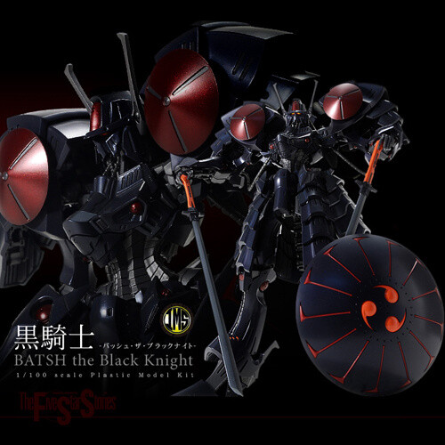 BATSH the Black Knight 2体セット！ Batsh the Black Knight [2nd Production] | The Five Star Stories