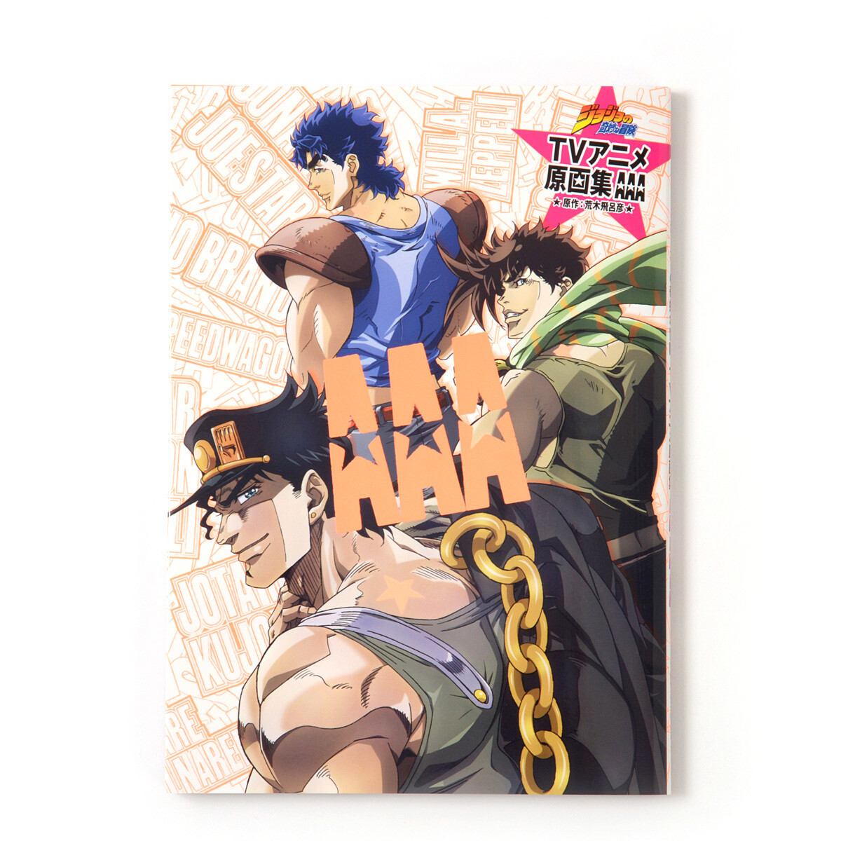 JoJo's Bizarre Adventure TV Anime Key Frame Collection - Tokyo