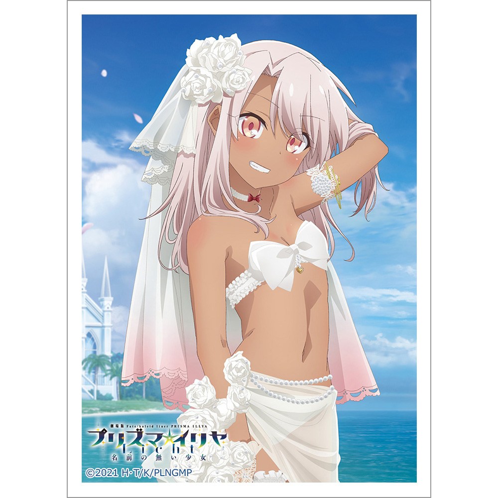 Fate/kaleid liner Prisma Illya: Licht - The Nameless Girl Sleeve