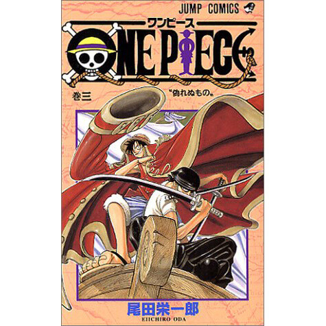 One Piece Vol. 3 - Tokyo Otaku Mode (TOM)