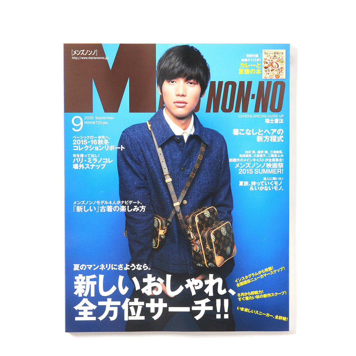 Men S Non No September 15 Tokyo Otaku Mode Tom Men S Non No September 15 Tokyo Otaku Mode Tom
