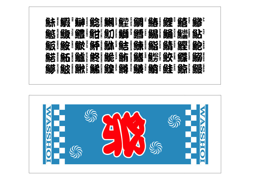 Flower Play Hand Towel - Tokyo Otaku Mode (TOM)