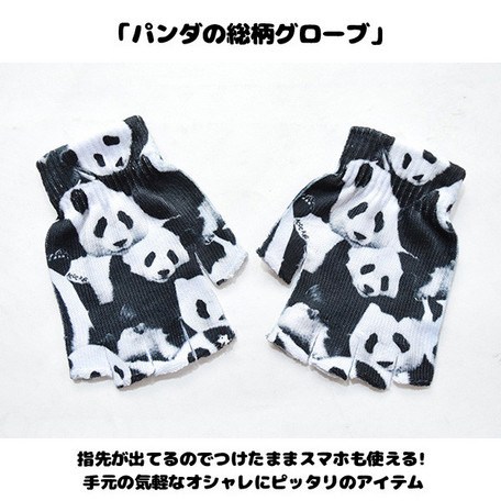 ACDC RAG Panda Fingerless Gloves: ACDC RAG - Tokyo Otaku Mode (TOM)