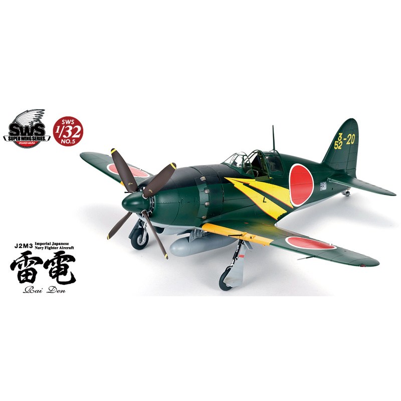 SWS 1/32 No. 05 J2M3 Raiden (Thunderbolt): VOLKS - Tokyo Otaku
