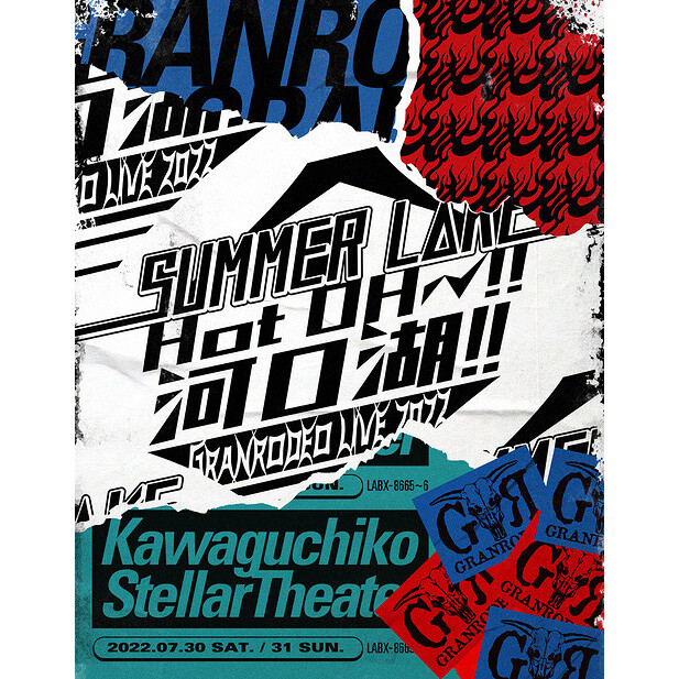 GRANRODEO Live 2022 Summer L△KE Hot OH～!! Kawaguchiko 