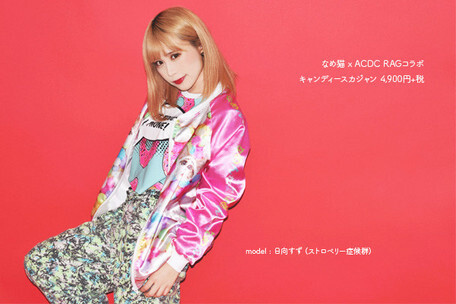 ACDC RAG Candy Cat Sukajan: ACDC RAG - Tokyo Otaku Mode (TOM)