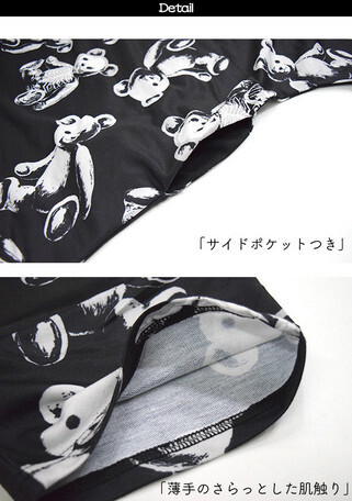 ACDC RAG Teddy Bear Short Sleeve Hoodie - Tokyo Otaku Mode (TOM)