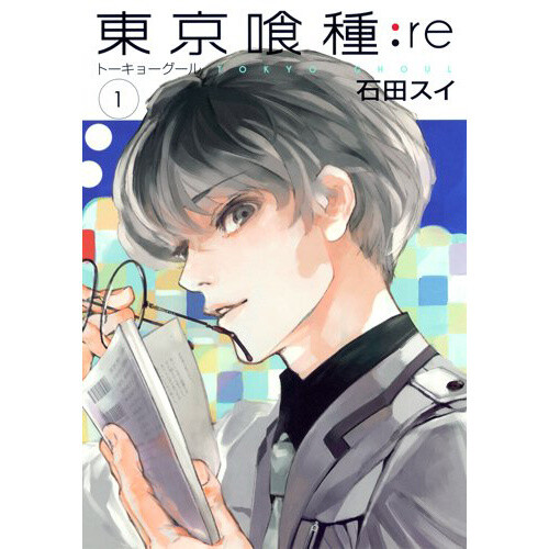 Tokyo Ghoul:re Vol. 1 100% OFF - Tokyo Otaku Mode (TOM)