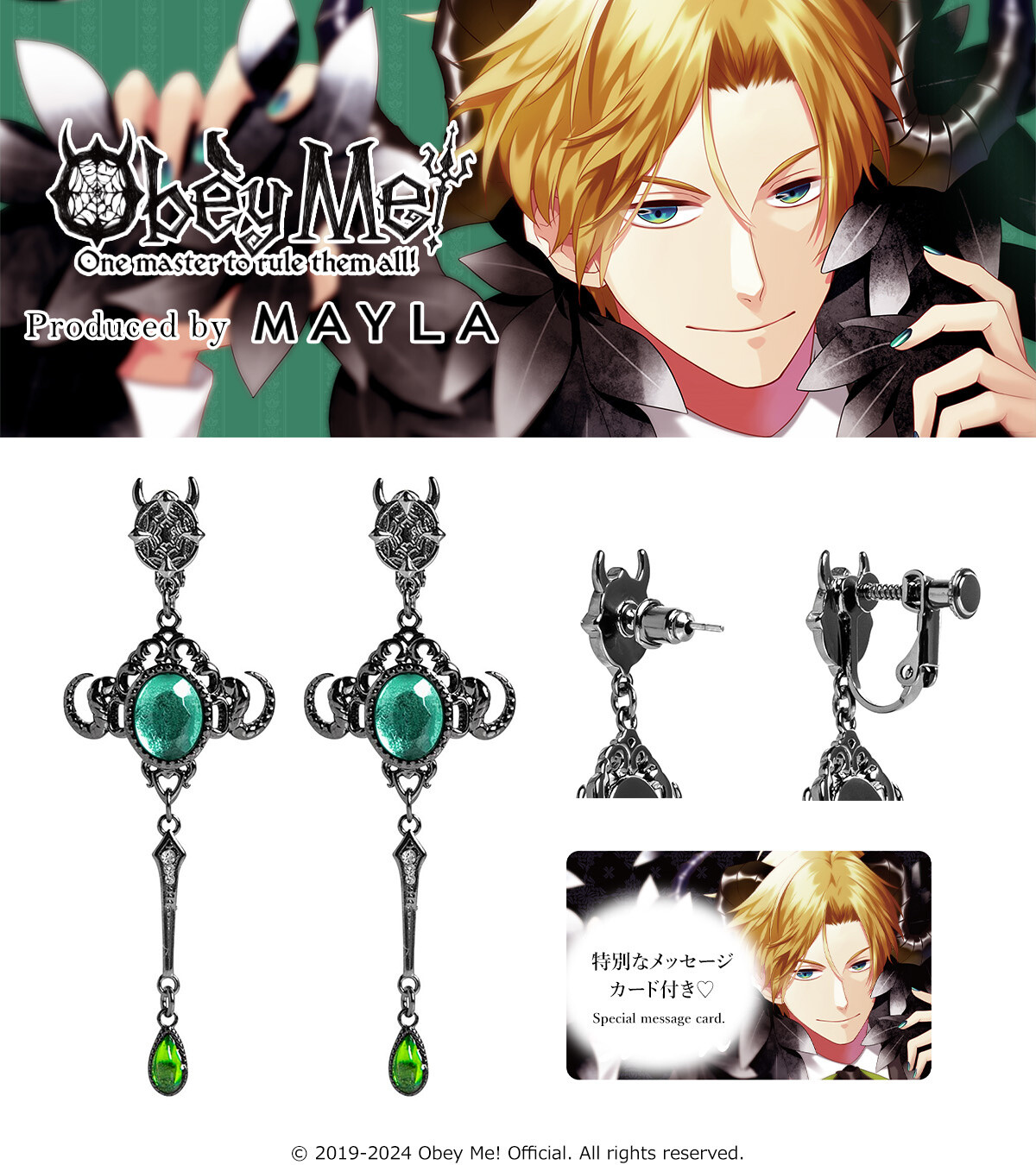 MAYLA Obey Me! Iconic Ear Object Satan - Tokyo Otaku Mode (TOM)
