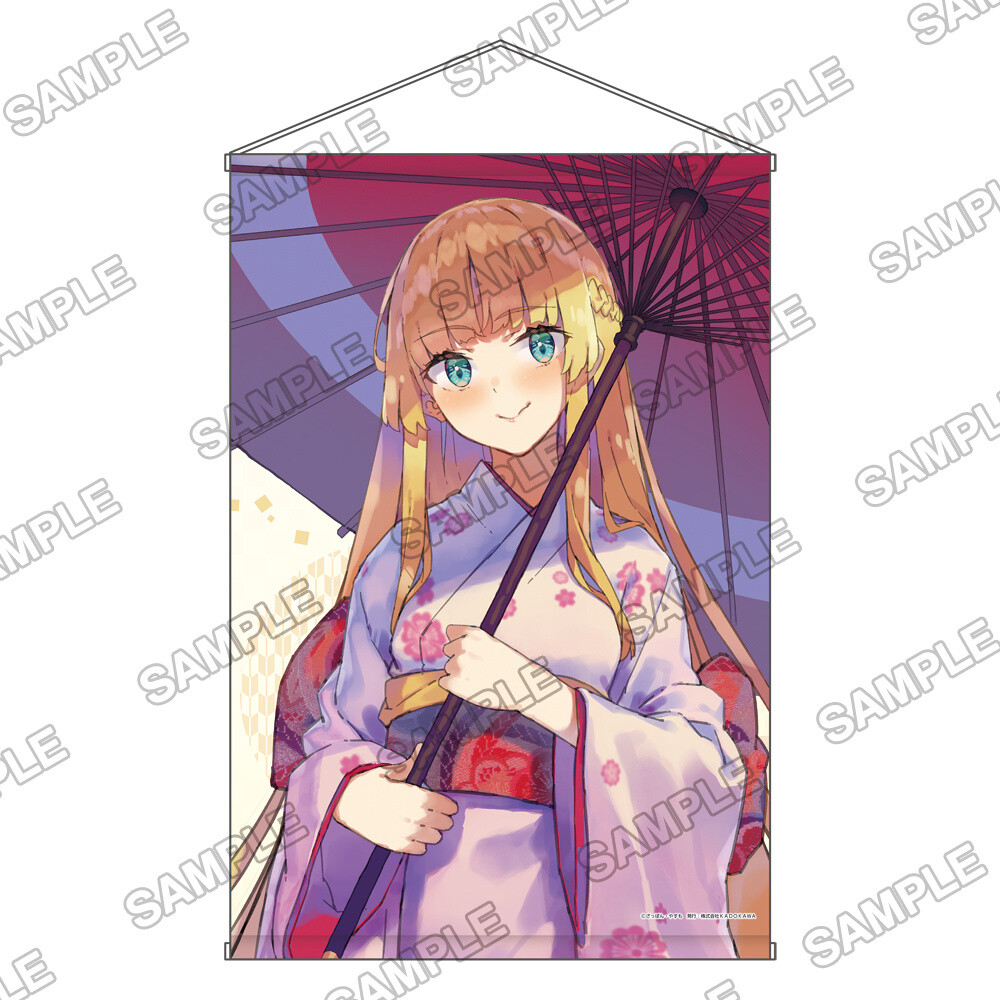 Konosuba B2 Tapestry - Aqua - Kadokawa Sneaker Bunko Hatsumode Fair store 2022