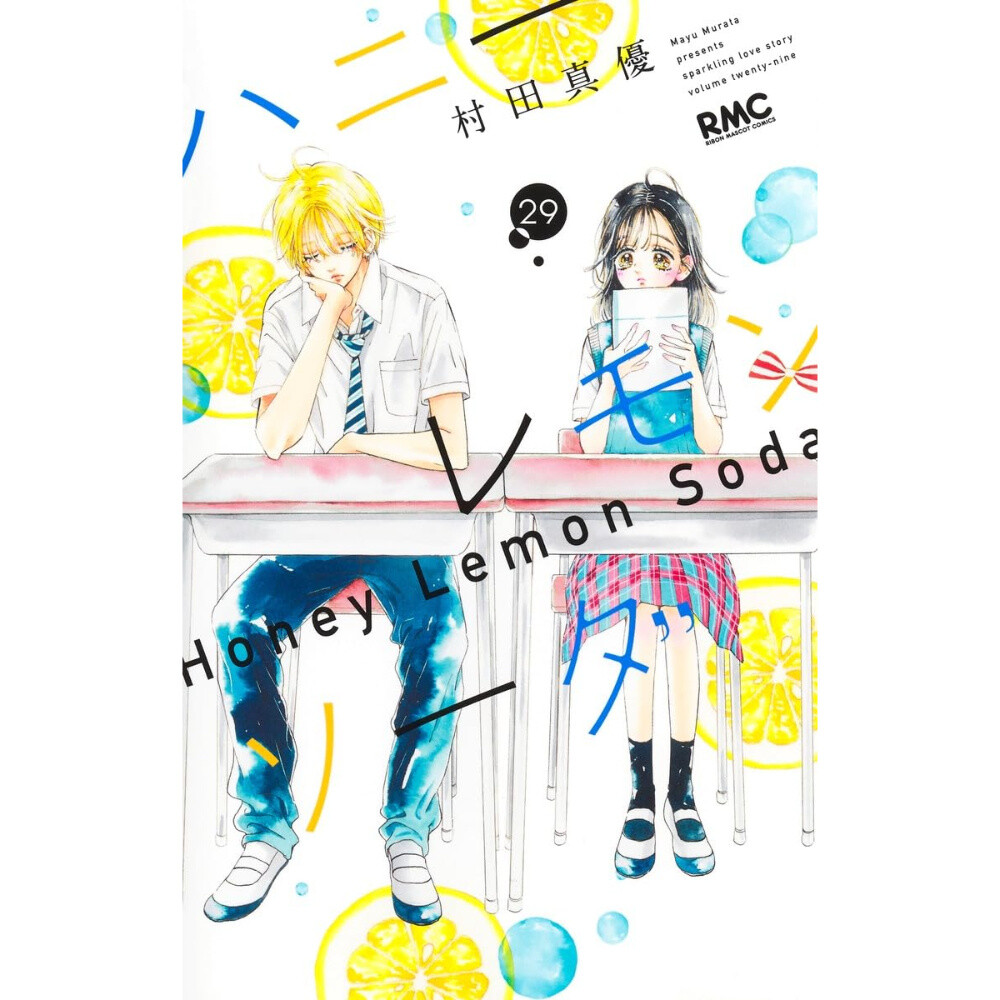 Honey Lemon Soda Vol. 29 - Tokyo Otaku Mode (TOM)