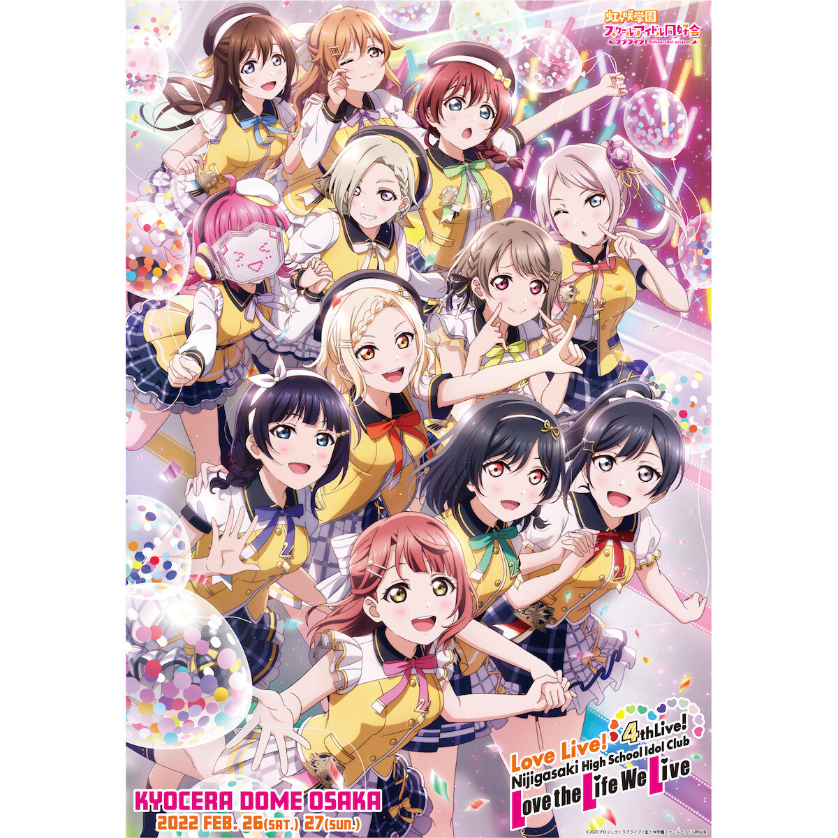 Love Live! Nijigasaki High School Idol Club 4th Live! ～Love the Life We ...