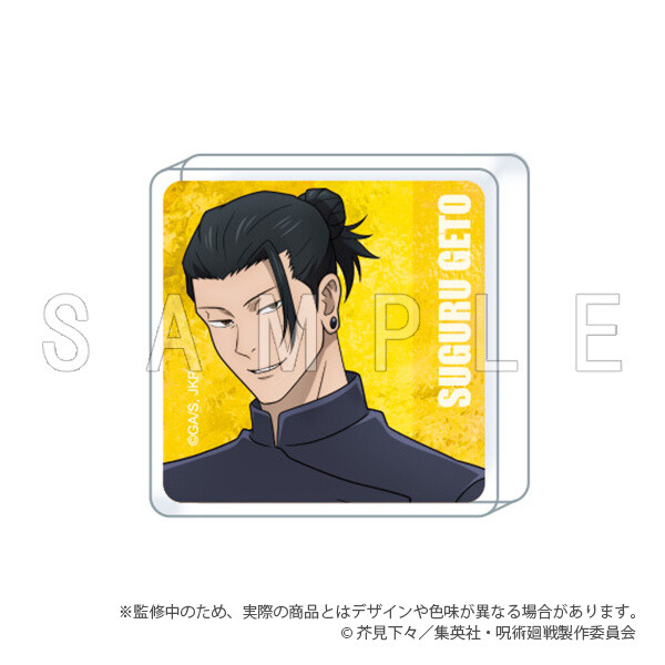 IERI SHOKO Limited Glitter Acrylic Block - Jujutsu Kaisen Hidden Inventory / Premature Death