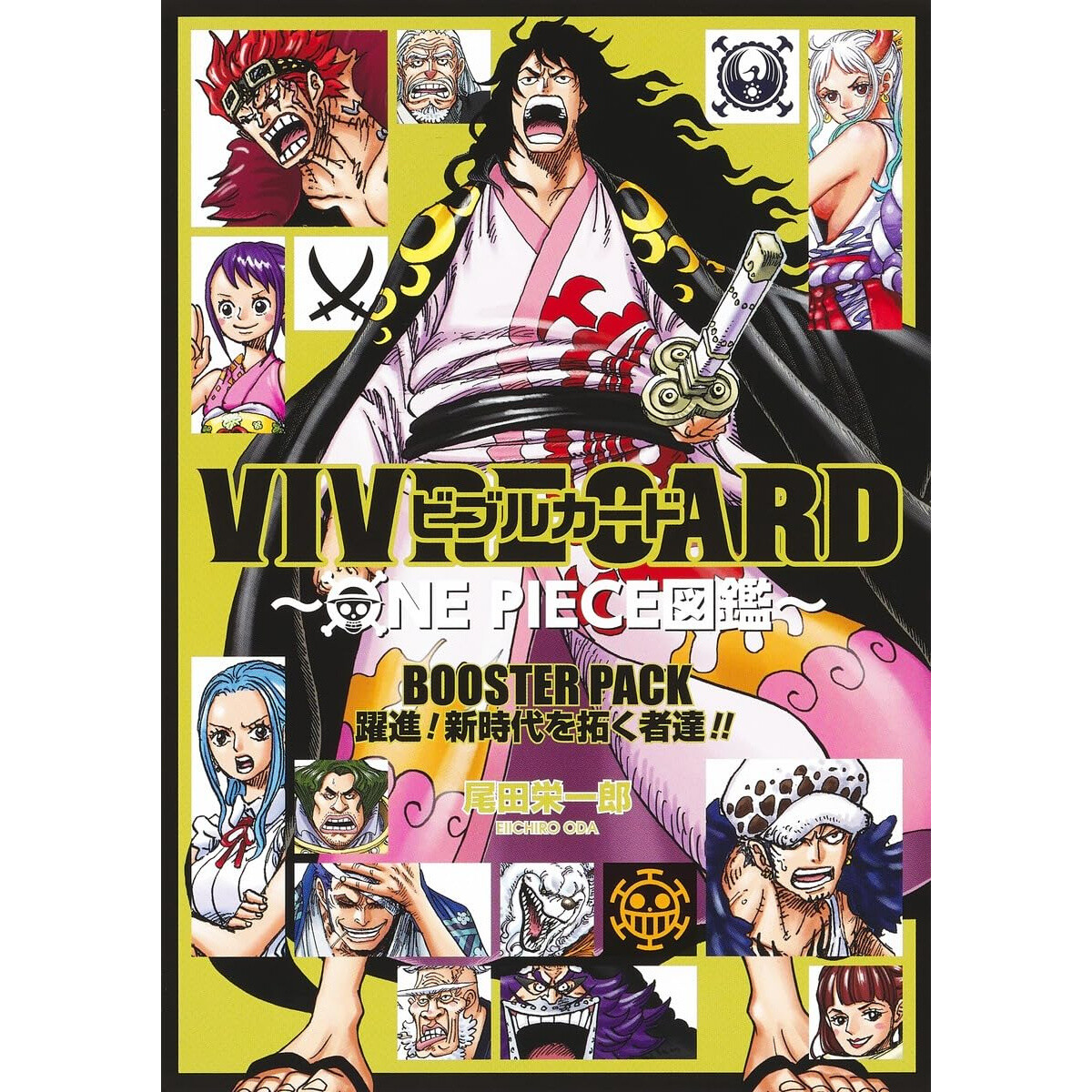 ONE PIECE 1-70セット ONE PIECE (ワンピース) コミック 1-70巻セット (ジャンプコミックス