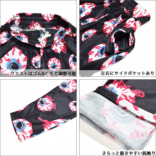 ACDC RAG Eyeball Sarouel Pants: ACDC RAG - Tokyo Otaku Mode (TOM)