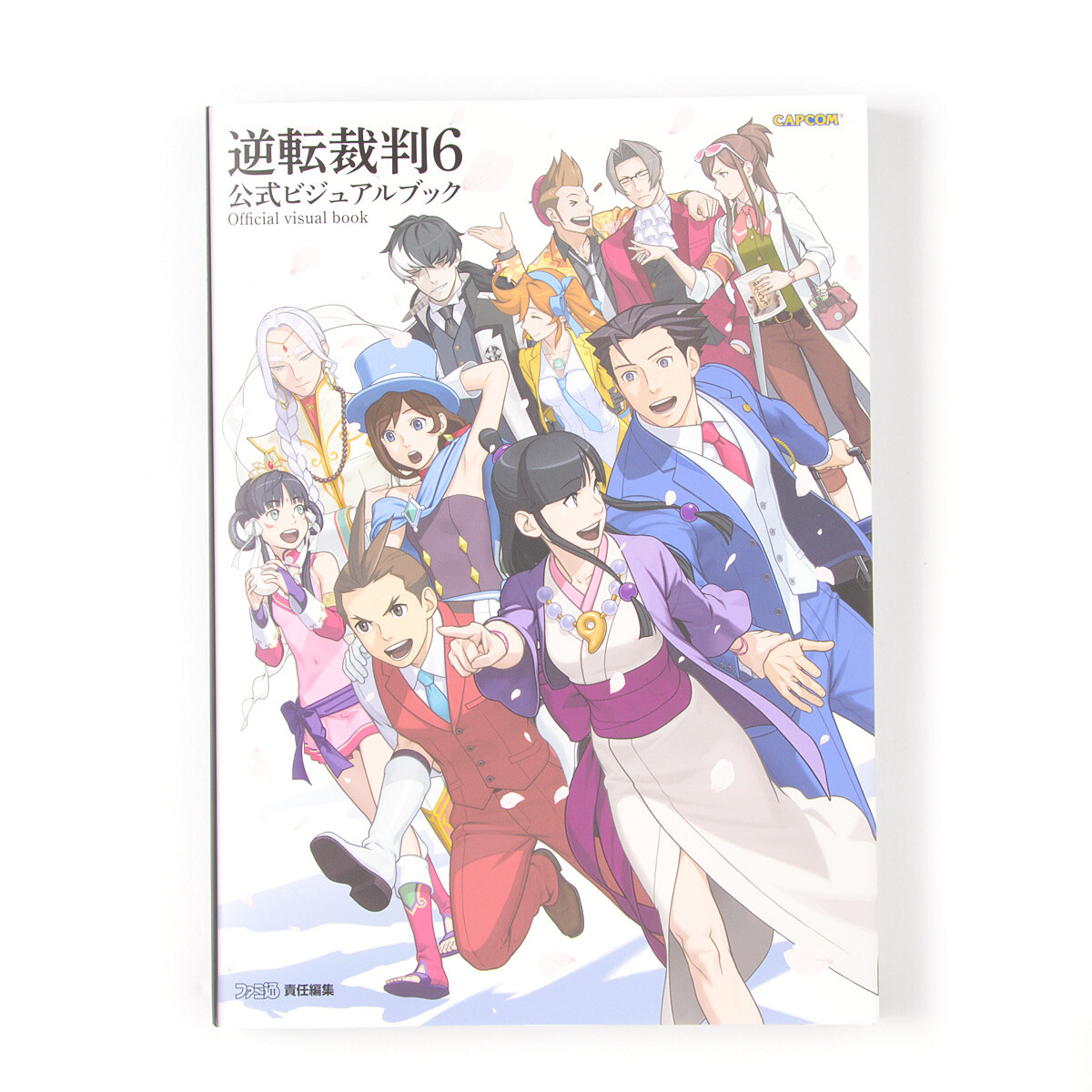 Ace attorney art book