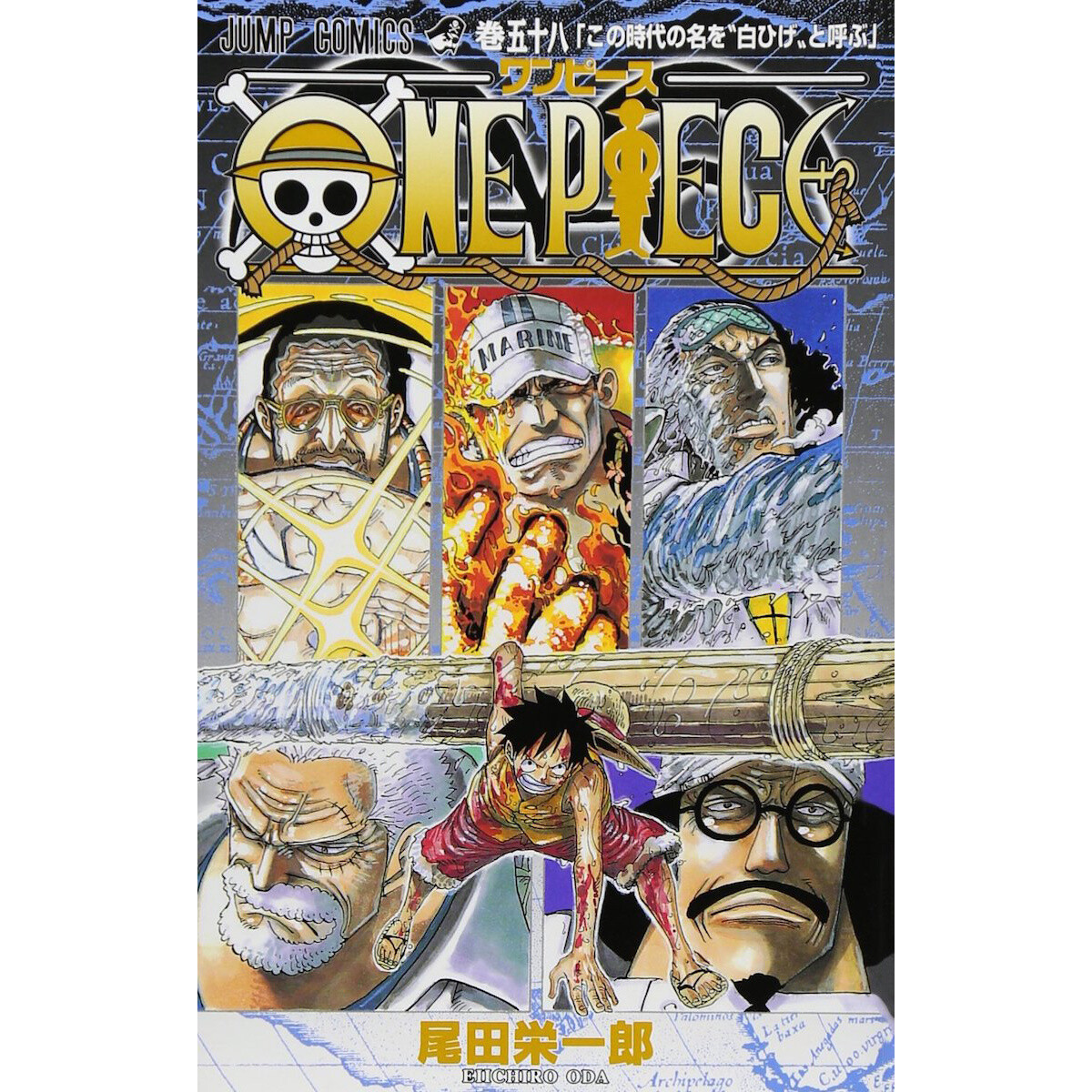 One Piece Vol. 58 - Tokyo Otaku Mode (TOM)