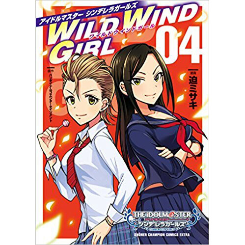 Idolm@ster Cinderella Girls: Wild Wind Girl Vol. 4 - Tokyo Otaku 