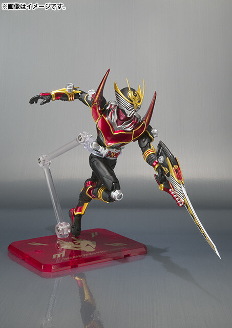 ryuki shf