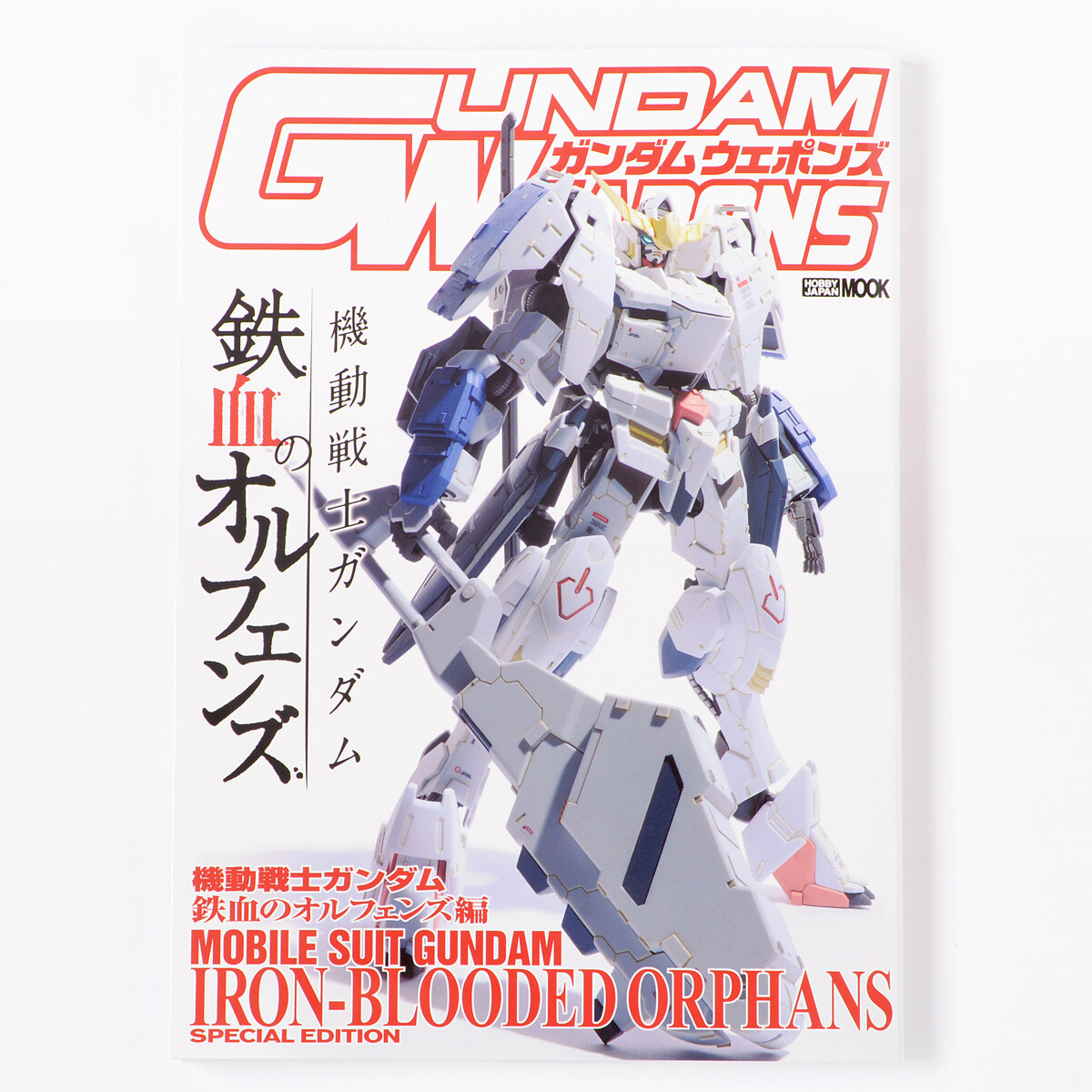 Gundam Weapons Mobile Suit Gundam IronBlooded Orphans Special