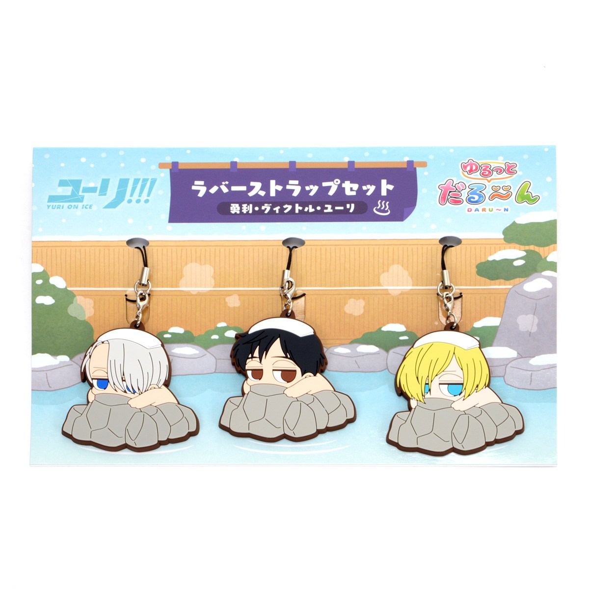Yuri!!! on Ice Rubber Strap Set - Tokyo Otaku Mode (TOM)