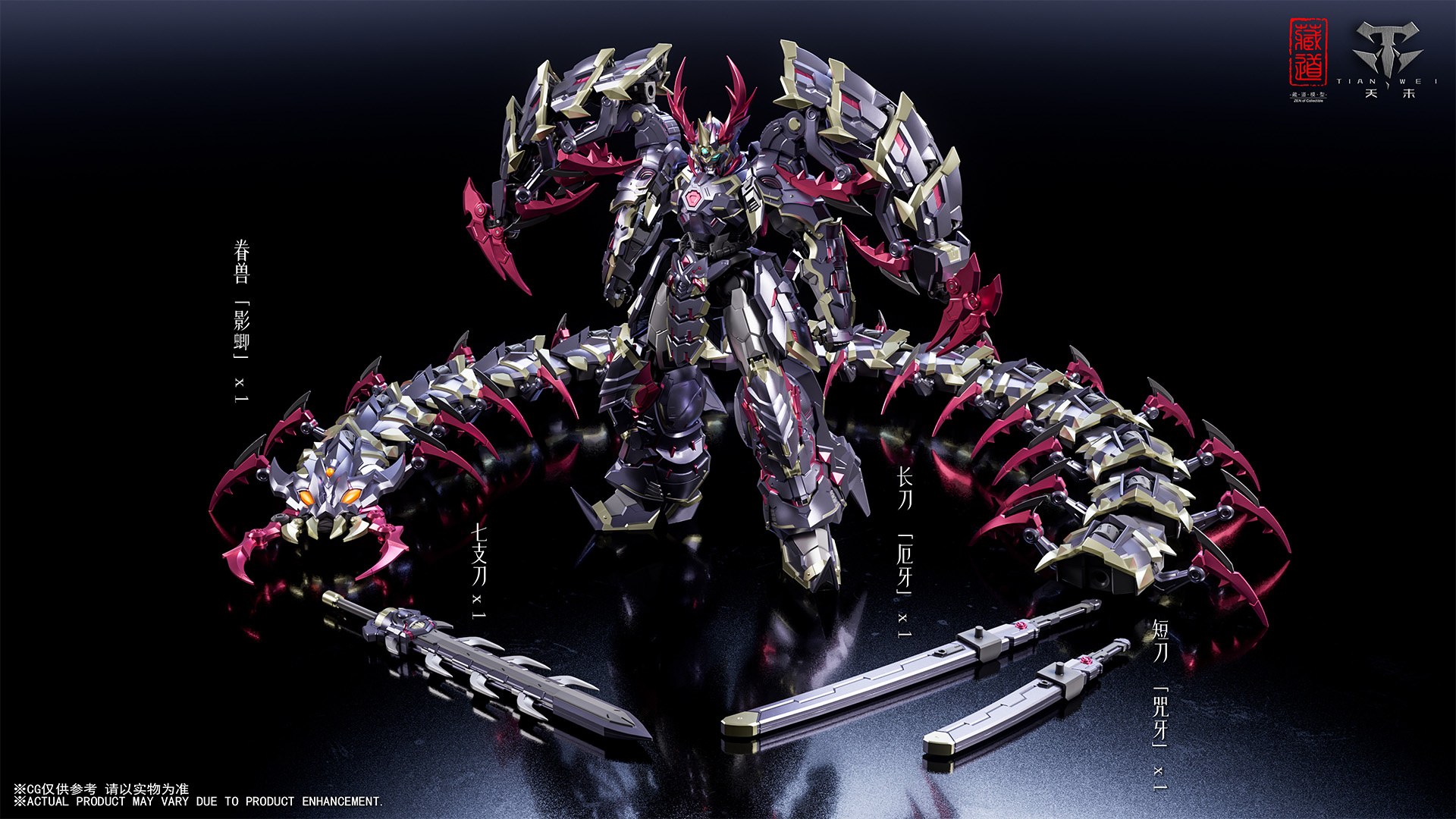 CD-05U Shadow Realm Zhuo Ying: Battle Ver. Alloy Action Figure