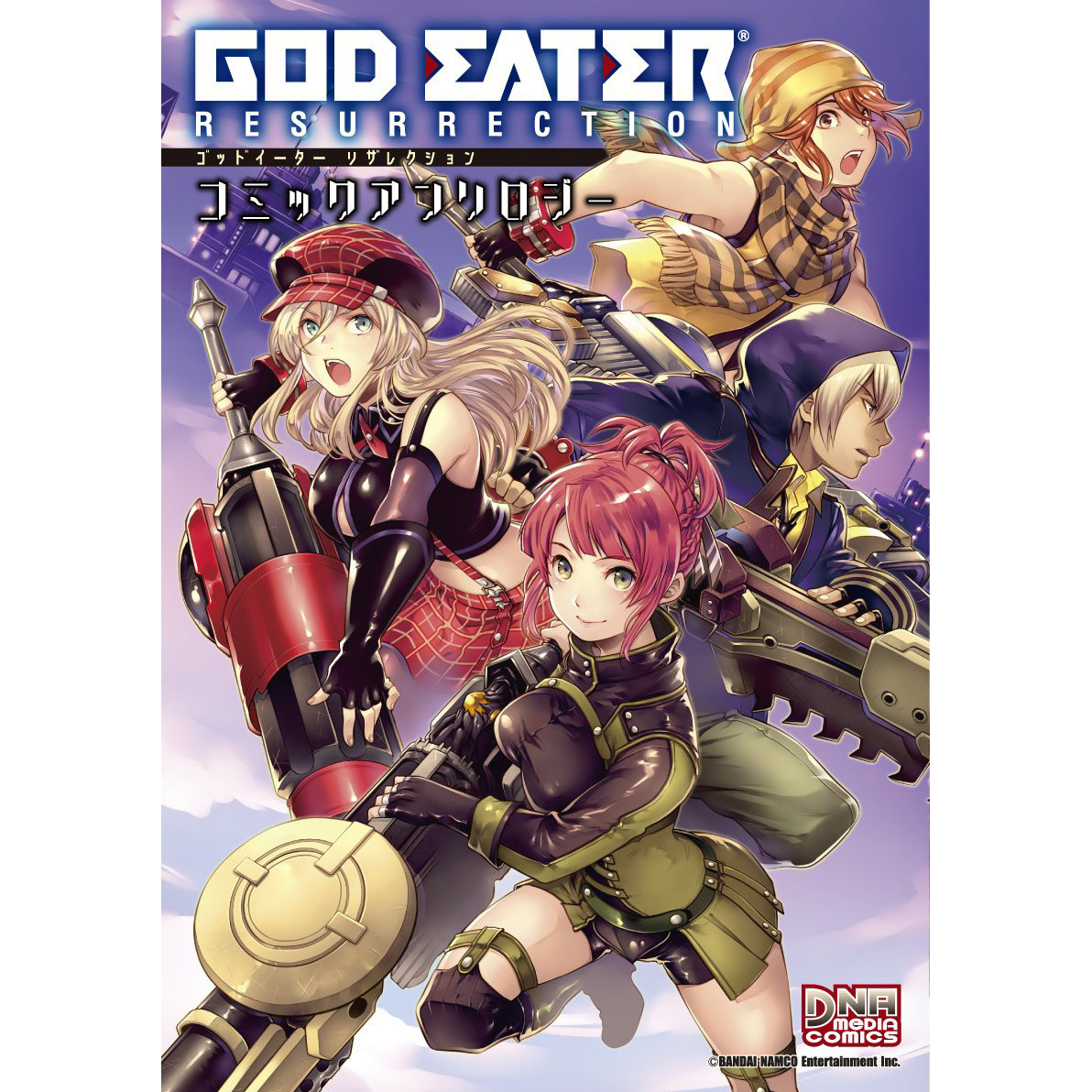 Manga Book Details about   JAPAN Gods Eater 2 Dengeki Comic Anthology