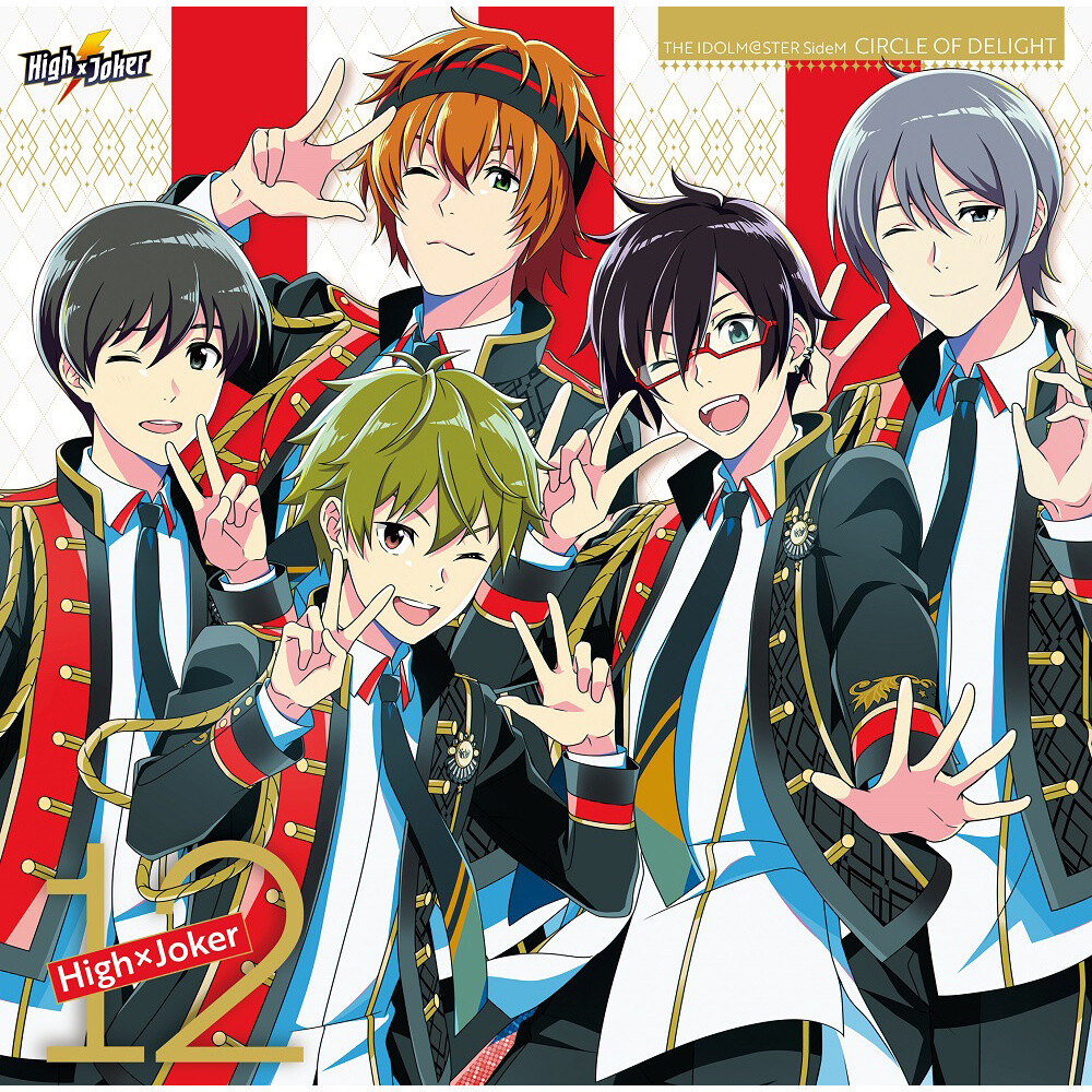 The Idolm@ster SideM Circle of Delight 12: High×Joker: Bandai Namco ...