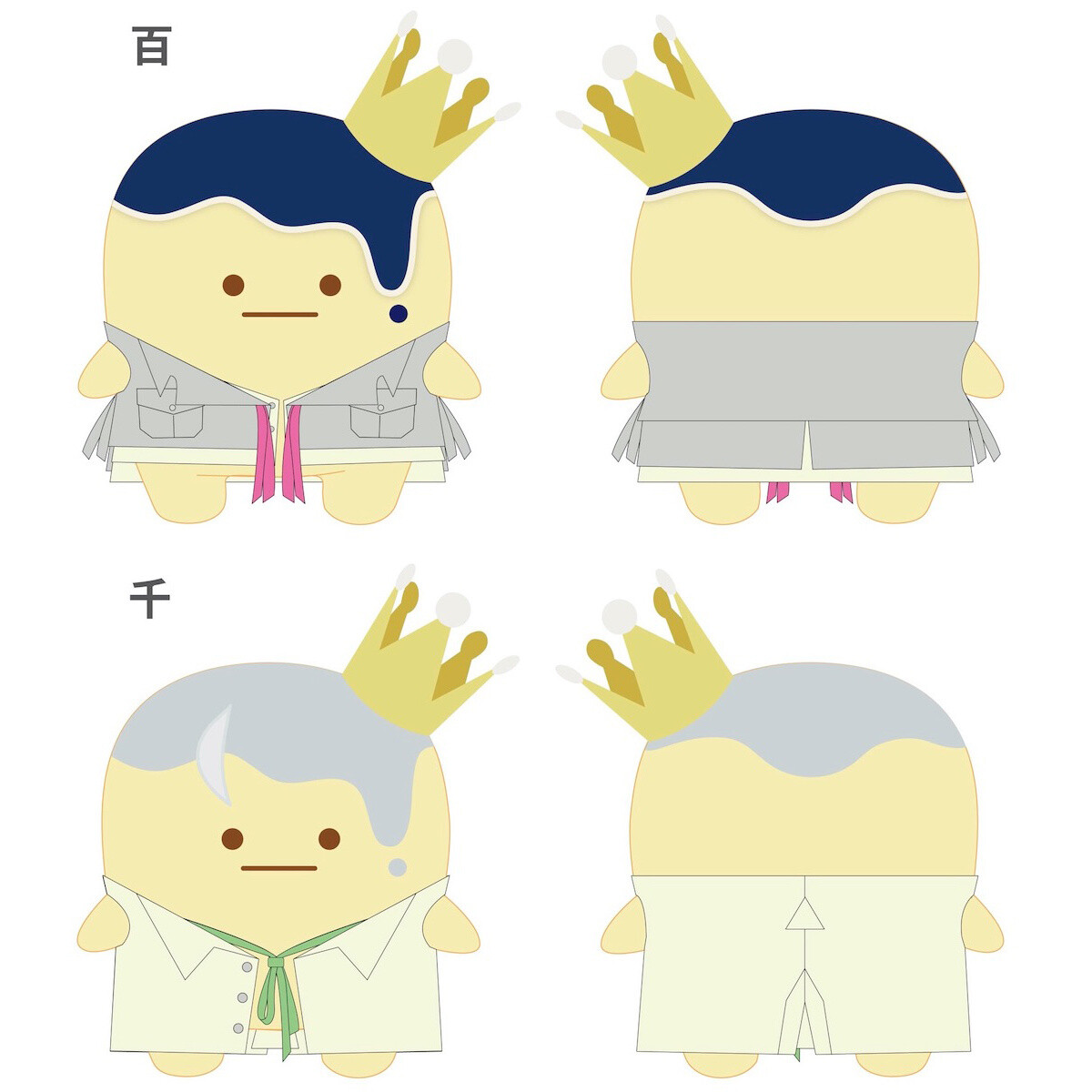 IDOLiSH 7 Second Beat! King Pudding × Re;vale Plush Bandai Namco